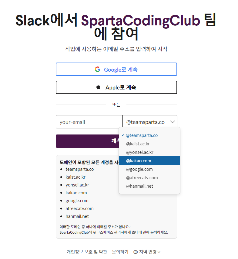 스파르타 즉문즉답